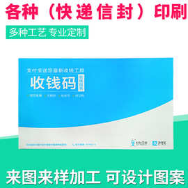 封纸质包装袋