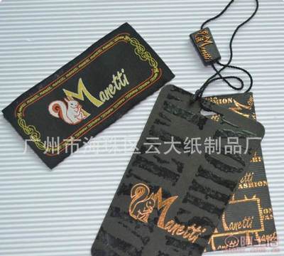 【YUNDA厂家定做文胸吊牌女装吊牌高档吊牌免费设计打样yunda6562652995】广州市海珠区云大纸制品厂 - 产品库