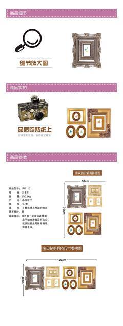 【厂家直销 相框墙贴 JM8110 三代可移PVC透明膜墙纸】价格,厂家,图片,墙纸/壁纸/墙布/墙贴,义乌市旭阳纸制品商行-