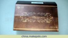 【三星799电子产品包装(图)】价格,厂家,图片,电子产品包装,深圳市联通达纸制品-