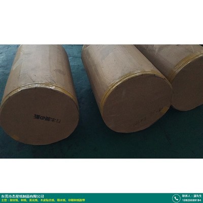 高温_不含粘合剂吸水纸加工工厂_杰星纸制品