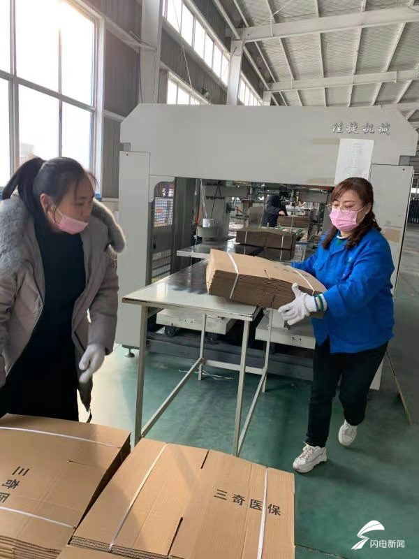 16秒丨日产纸箱10万个 日照这家纸制品公司全力保障医疗卫生用品需求